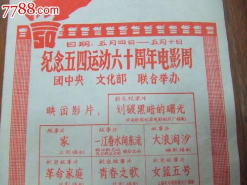 Verizon 服务公用事业账单样本资料